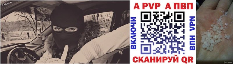А ПВП VHQ где купить наркоту Заводоуковск