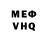 МЕТАДОН VHQ Highest IQ