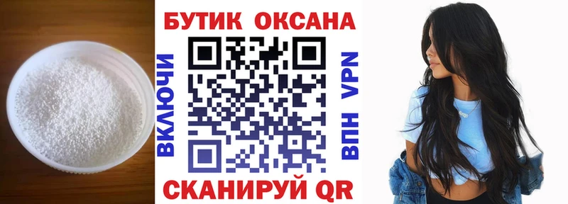 Бутират буратино  MEGA зеркало  Заводоуковск  дарнет шоп 