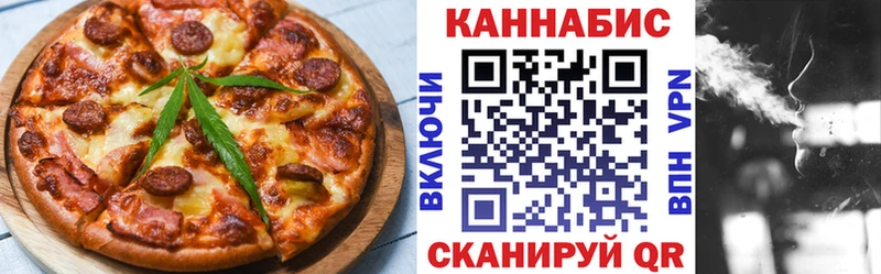 где продают наркотики Заводоуковск Печенье с ТГК конопля