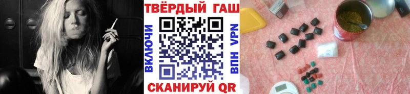 ГАШИШ Premium  Заводоуковск 