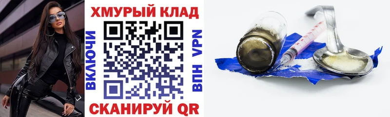 Героин Афган  blacksprut ссылки  Заводоуковск 