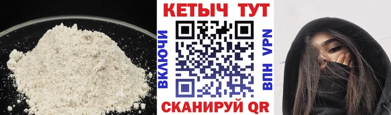 КЕТАМИН ketamine  где купить   kraken   Заводоуковск 