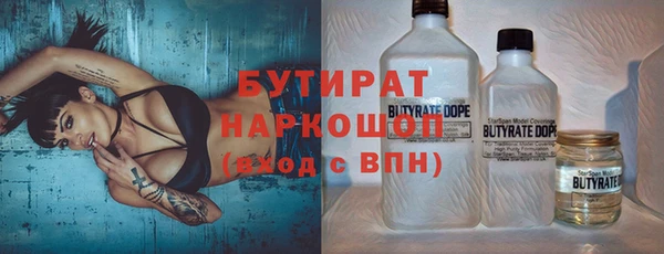 марки nbome Вязники