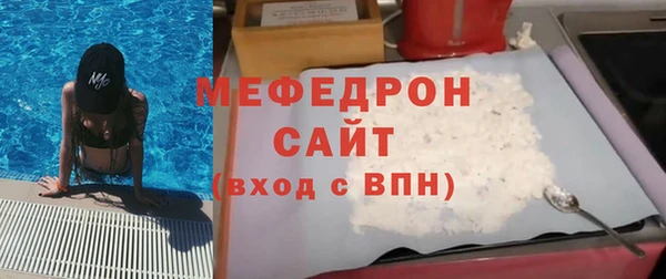 дурь Горнозаводск