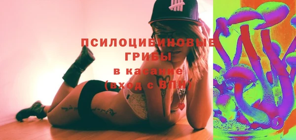 мяу мяу кристалл Вязьма