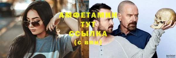 мяу мяу кристалл Вязьма