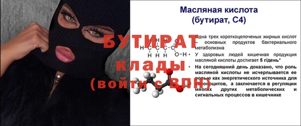 винт Великий Новгород