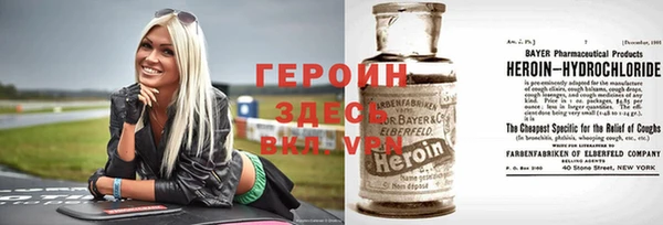 кокаин Вяземский
