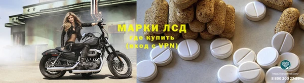 мет Горняк