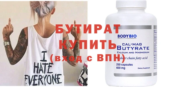 мяу мяу кристалл Вязьма