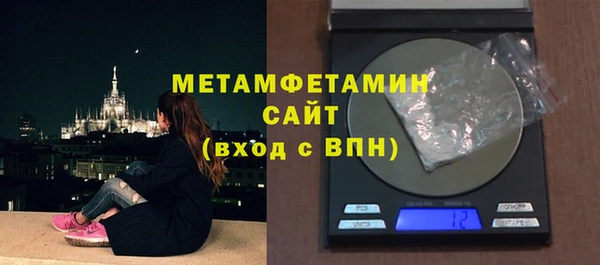 мефедрон VHQ Братск