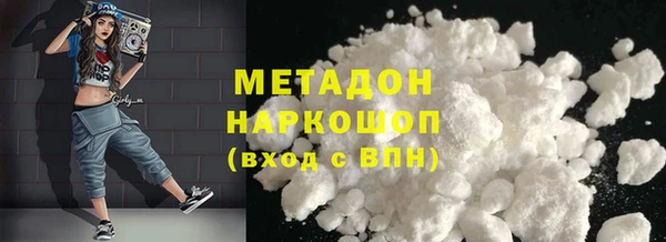 кокаин Вяземский