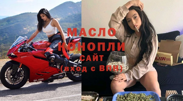 каннабис Волоколамск