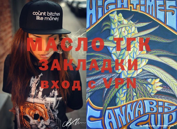 мефедрон VHQ Братск