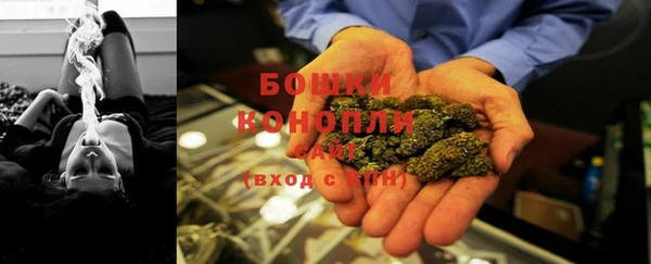 мяу мяу кристалл Вязьма