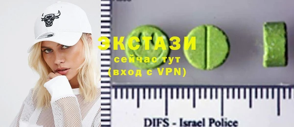 винт Великий Новгород