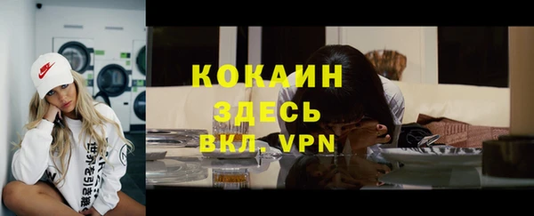 кокаин Вяземский