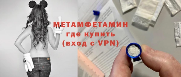 марки nbome Вязники