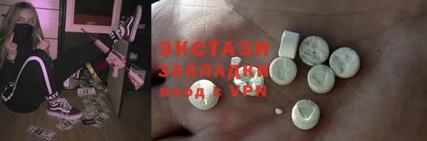 кокаин Вяземский