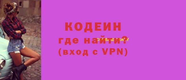 мет Горняк