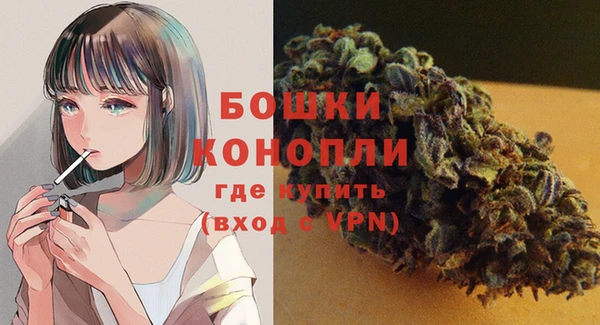 мяу мяу кристалл Вязьма