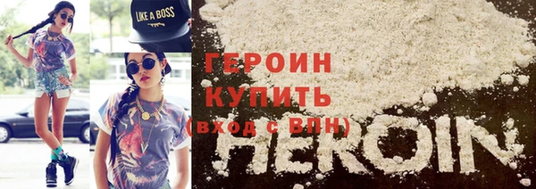 мяу мяу кристалл Вязьма