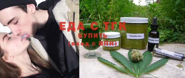 мефедрон VHQ Братск