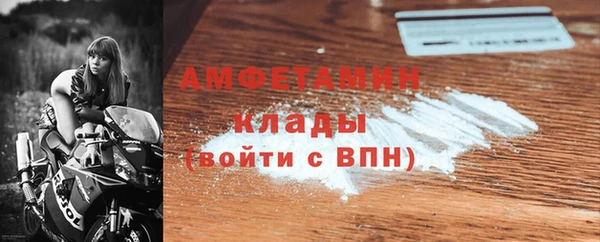 прущая мука Горно-Алтайск