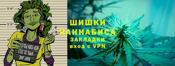 кокаин Вяземский