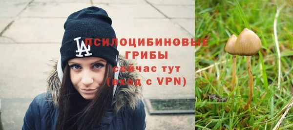 мяу мяу кристалл Вязьма