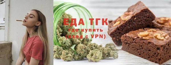 мет Горняк