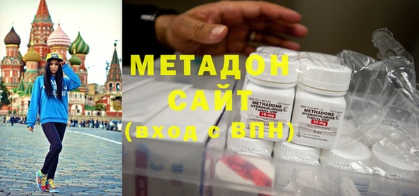 дурь Горнозаводск