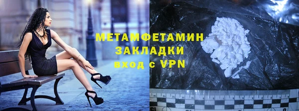 кокаин Вяземский
