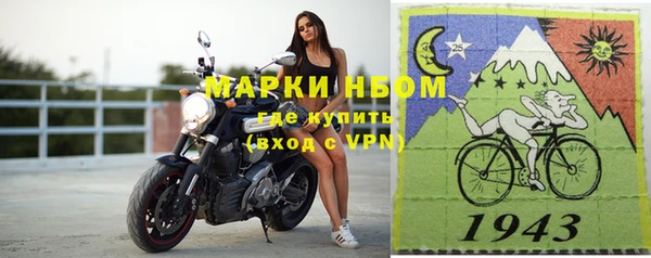 прущая мука Горно-Алтайск