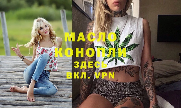 прущая мука Горно-Алтайск