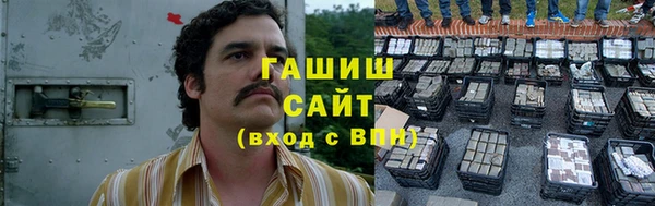 кокаин Вяземский