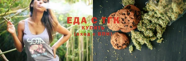 прущая мука Горно-Алтайск