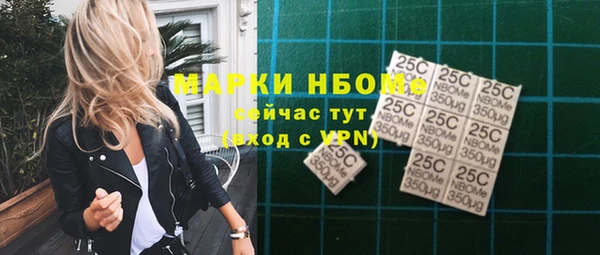 дурь Горнозаводск