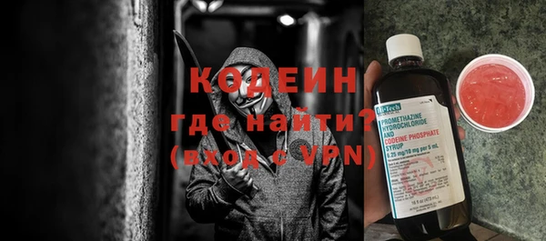 мяу мяу кристалл Вязьма