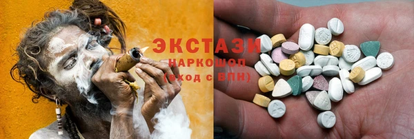 шишки Волосово