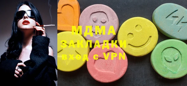 винт Великий Новгород