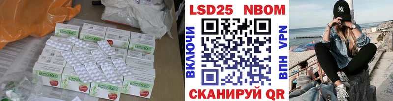 darknet как зайти  как найти   Заводоуковск  LSD-25 экстази ecstasy 