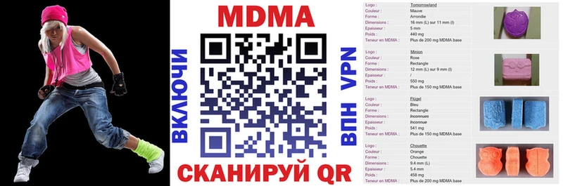 МДМА кристаллы  darknet официальный сайт  Заводоуковск 