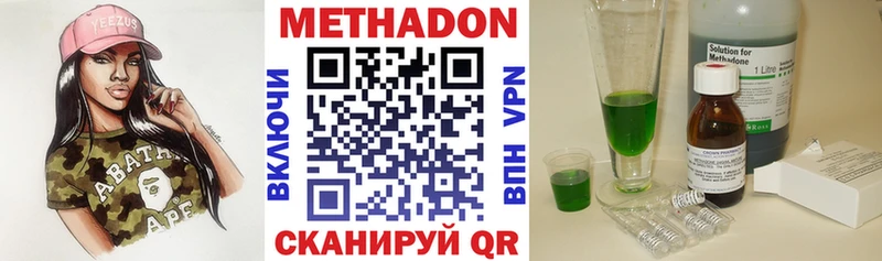 МЕТАДОН белоснежный сколько стоит kraken Заводоуковск