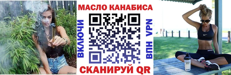 ссылка на мегу зеркало  продажа наркотиков  Заводоуковск  Дистиллят ТГК THC oil 